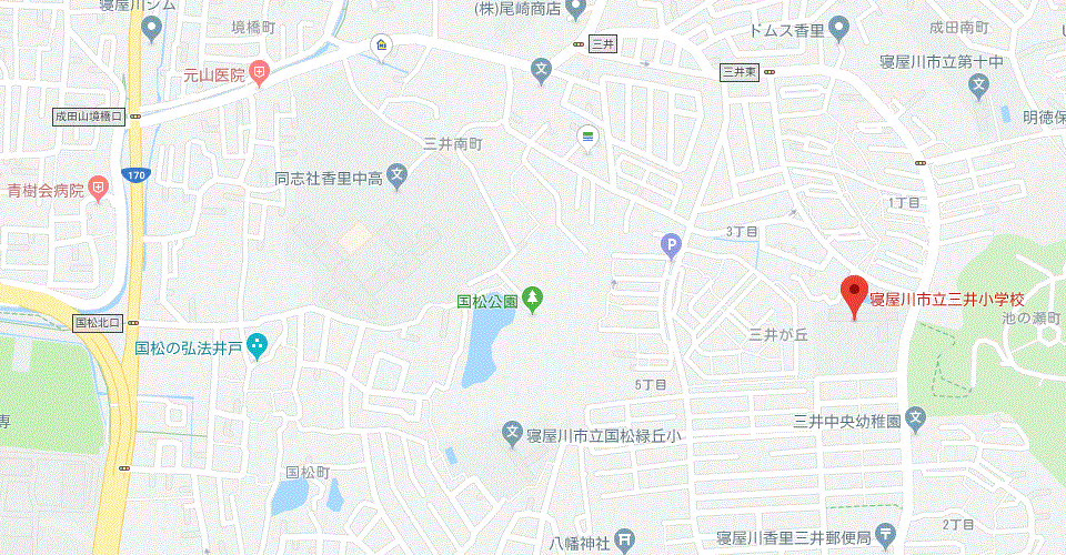 寝屋川市剣道協会